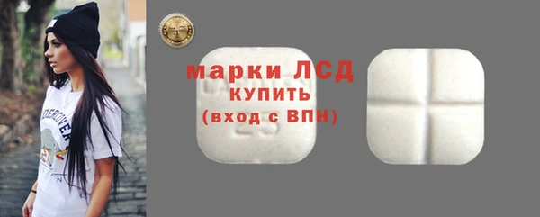 марки nbome Бронницы